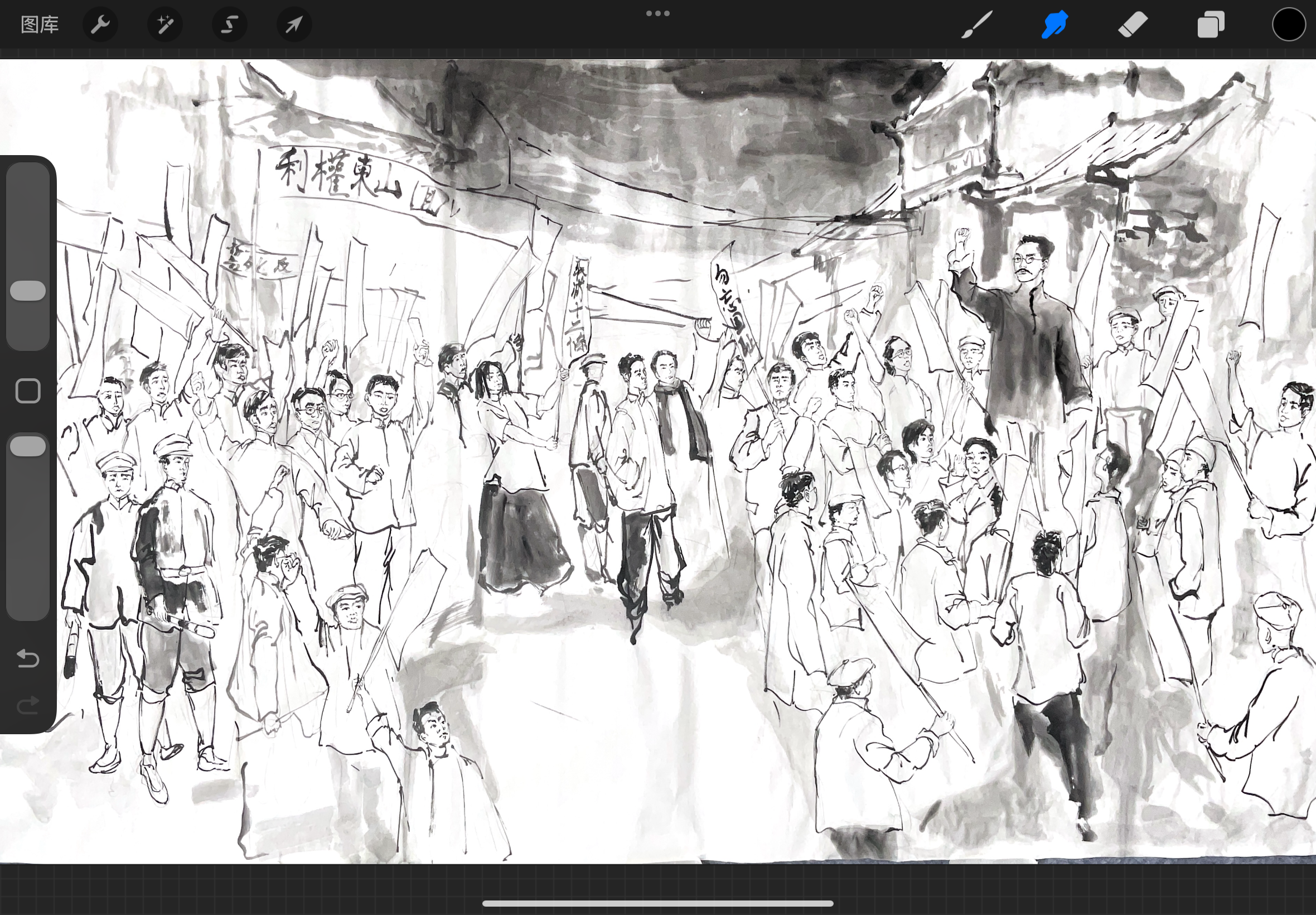 Chinese painting, ink wash, figures, freehand brus... | Midjourney官网_AI ...